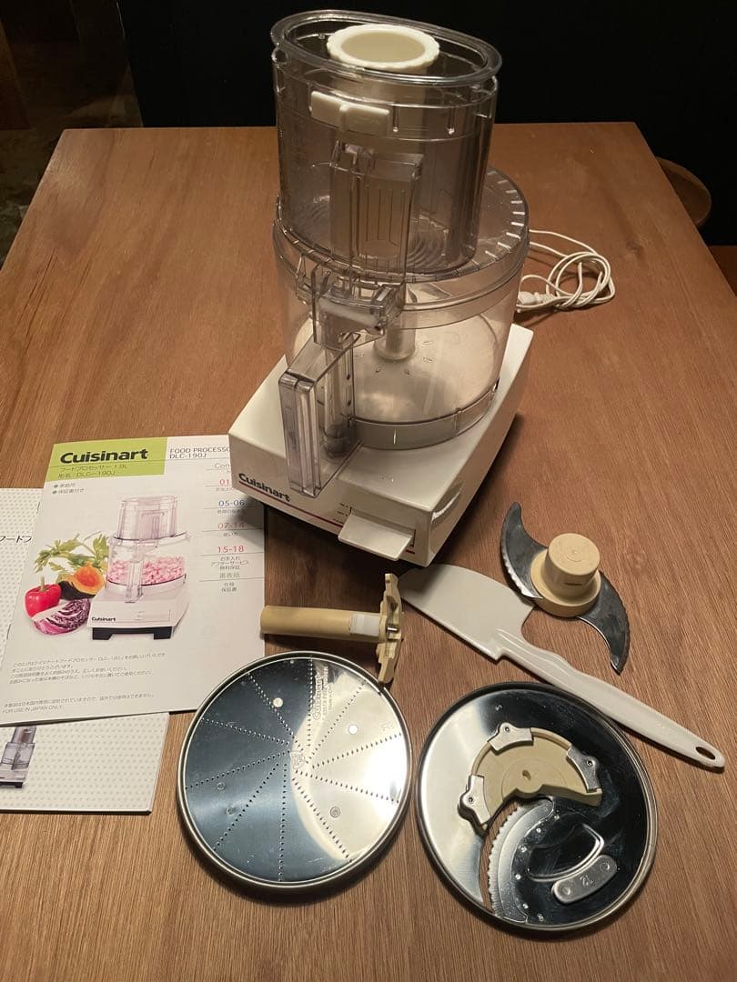 業務用1.9Lフードプロセッサー クイジナートDLC-190J 1台4役