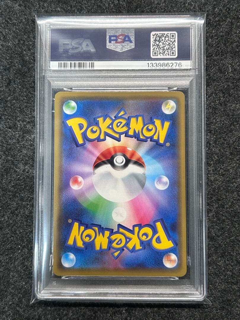 [PSA9] カナザワのピカチュウ プロモ