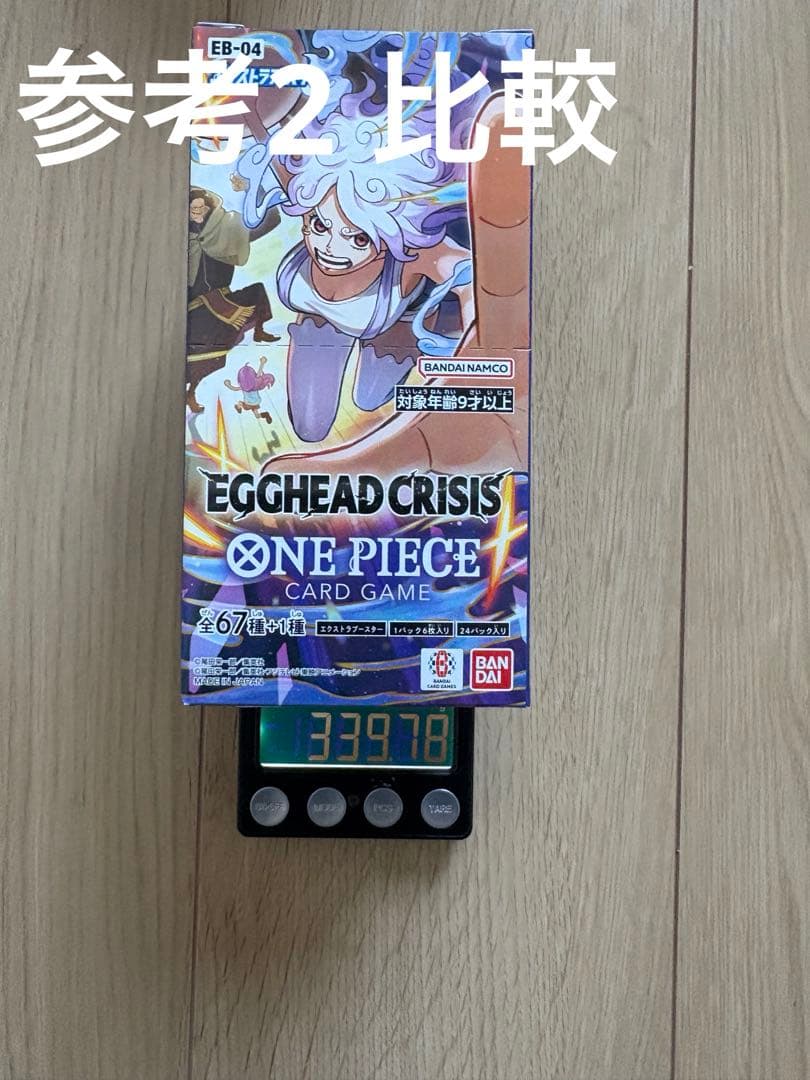 EGGHEAD CRISIS ONE PIECEカードゲーム EB-04 1箱