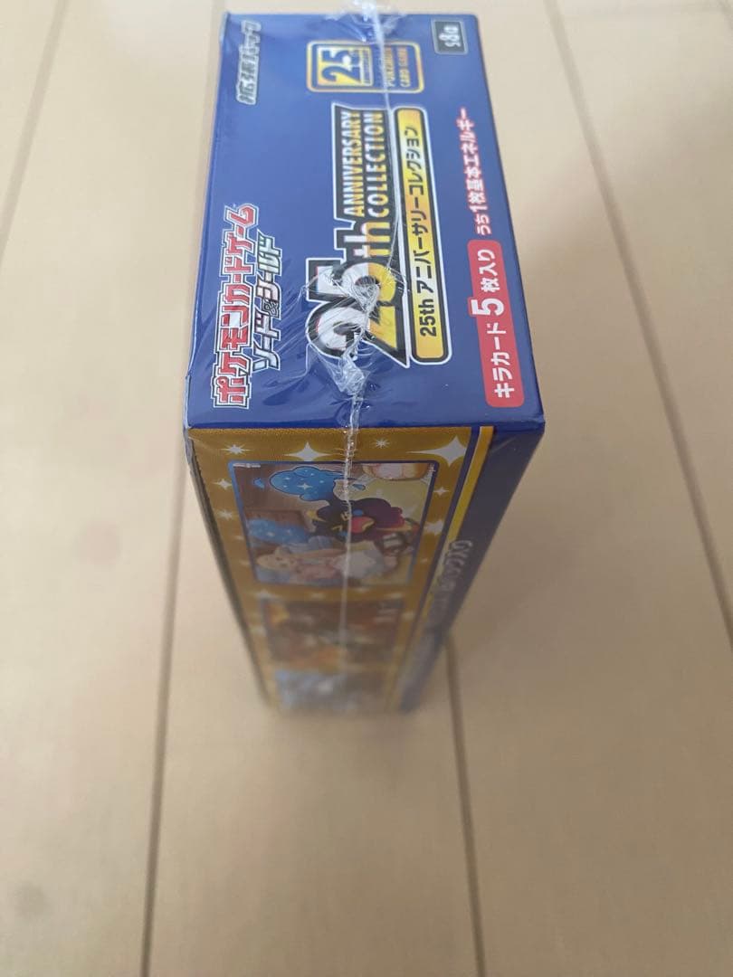 ポケモンカード　25thアニバーサリーコレクション