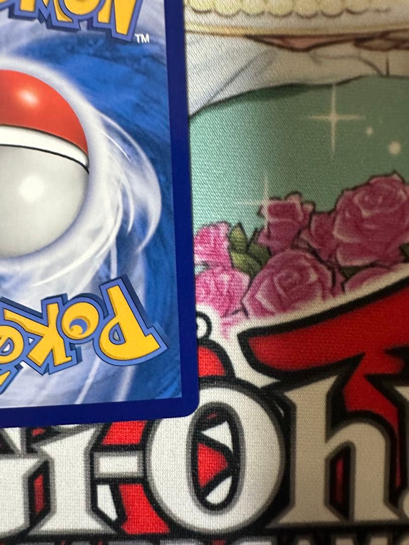 ポケモンカード　ニャース　中国限定宝石包vol.3②