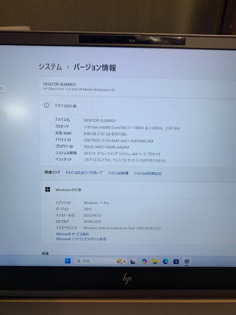 【office付き】HP ZBook Fury G8/ i7-11800H