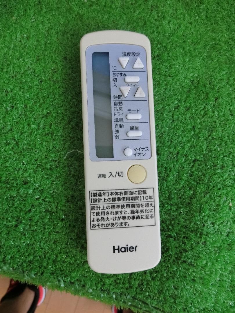 S7★ハイアール 窓エアコン ウインドエアコン JA-16W 延長枠付 送料無料