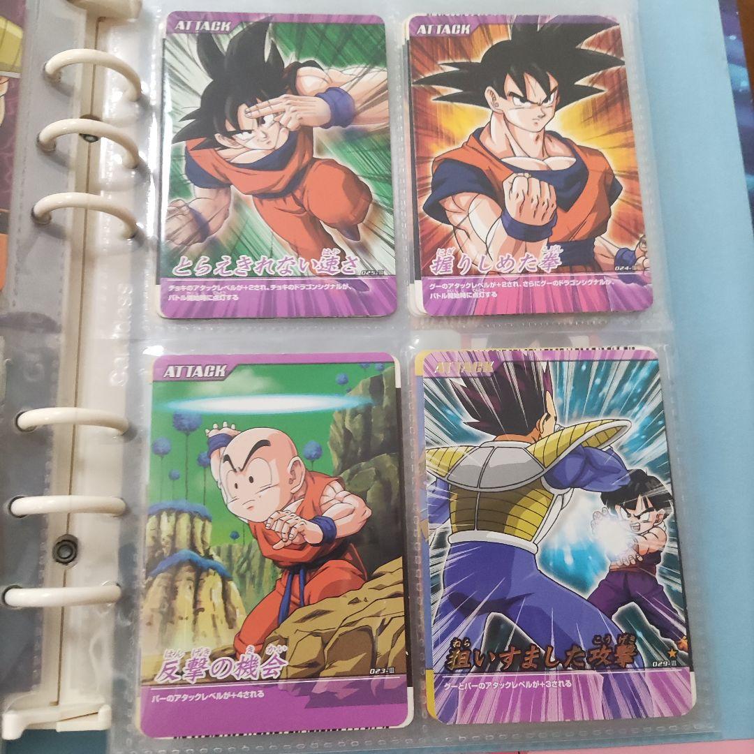 ドラゴンボールカードセット　約260枚