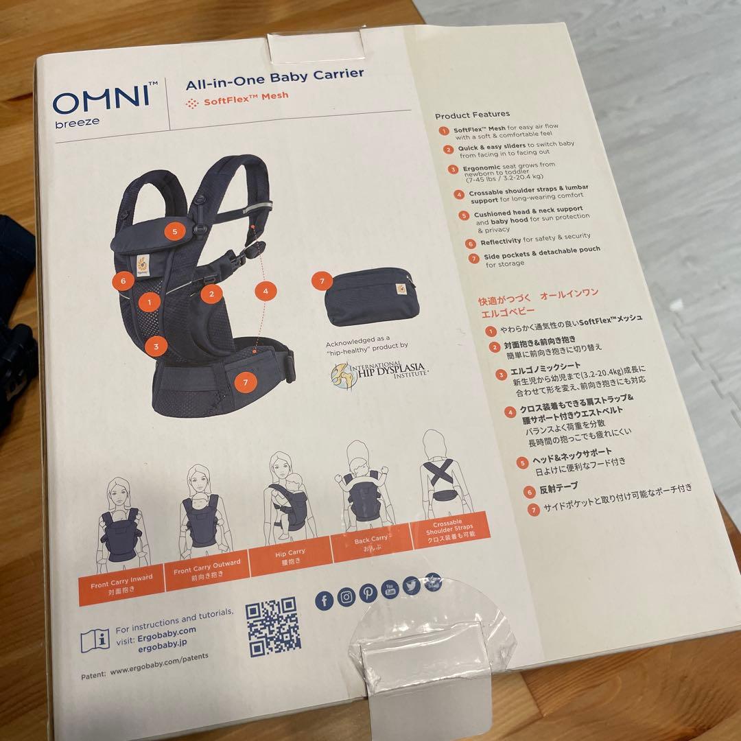 [送料込]エルゴベビー ergobaby OMNI breeze オムニブリーズ