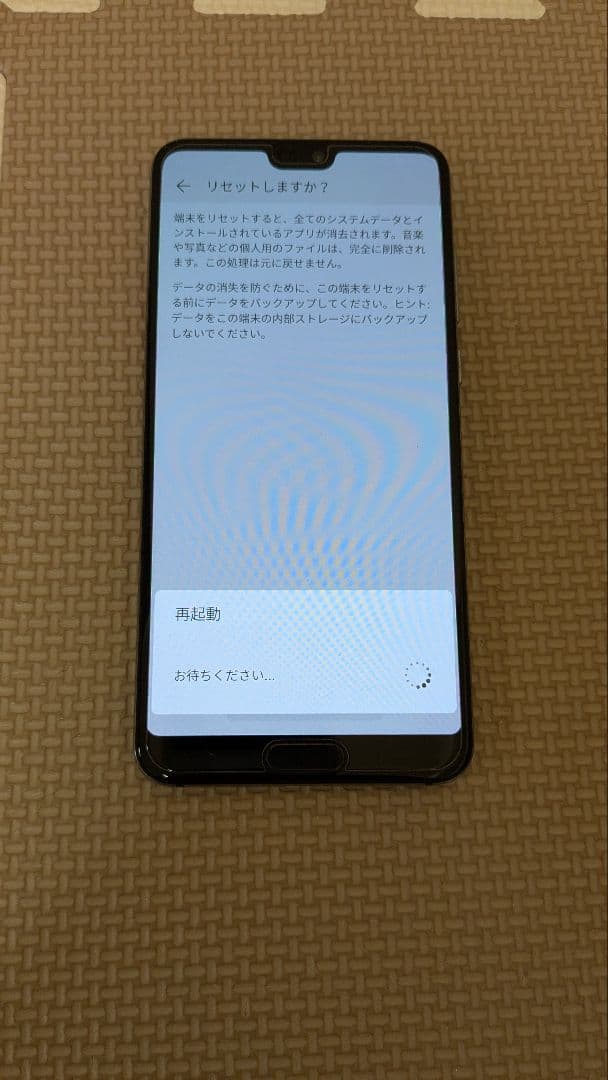 docomo　Huawei　HW-01K