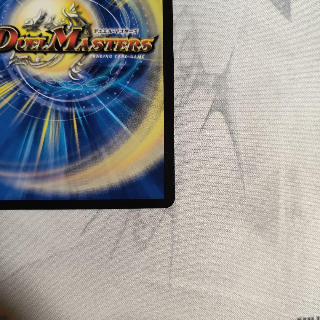 悪夢神バロムナイトメア　シークレット　①