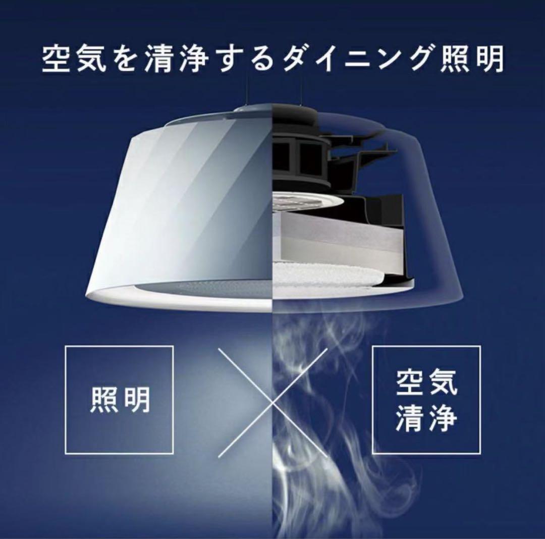 【空気清浄機&照明】 クーキレイ　フレア形状タイプ 抗ウイルスタイプ