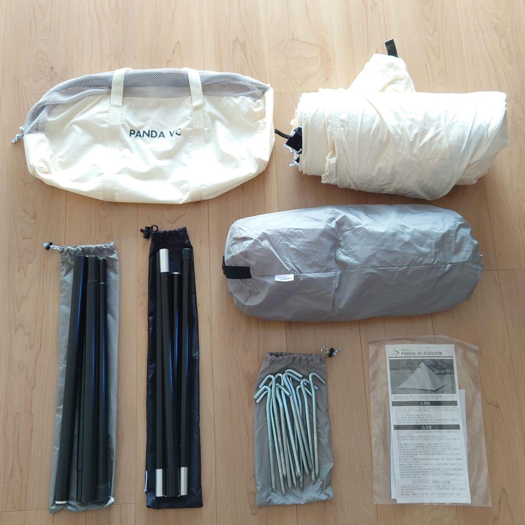 PANDA VCセット 〜その他もろもろ〜