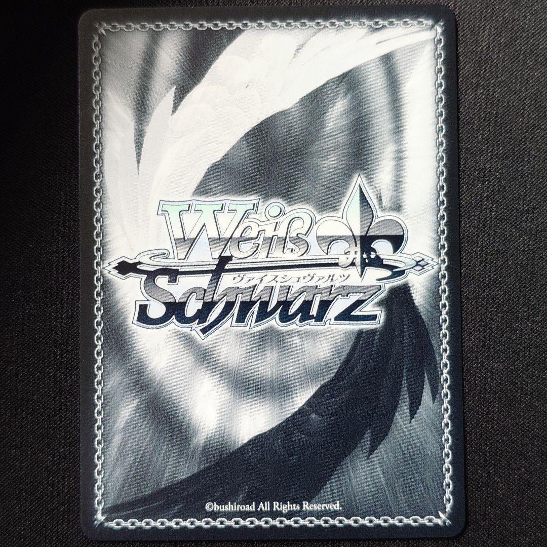 水族館デート 有馬かな SSP