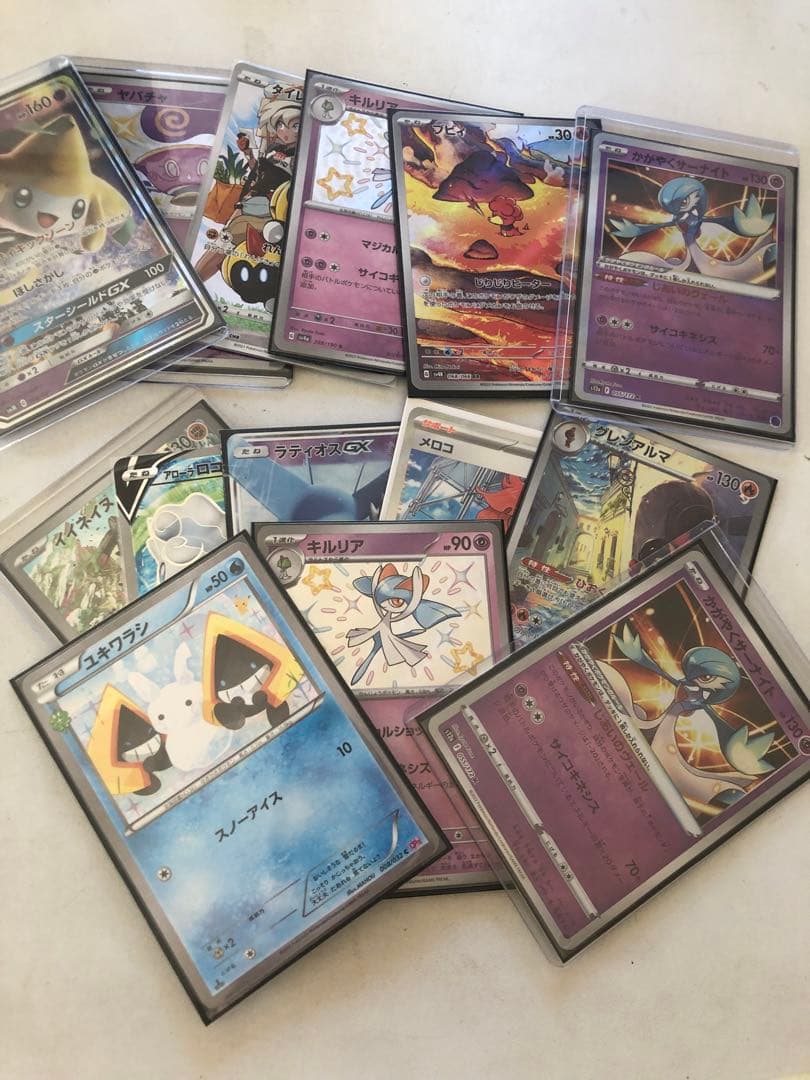 プ*ん様 ポケモンカード