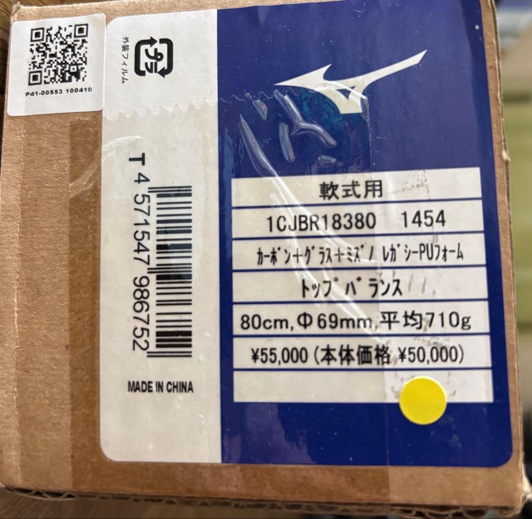 ビヨンドマックスレガシーショート【2024年春夏モデル】