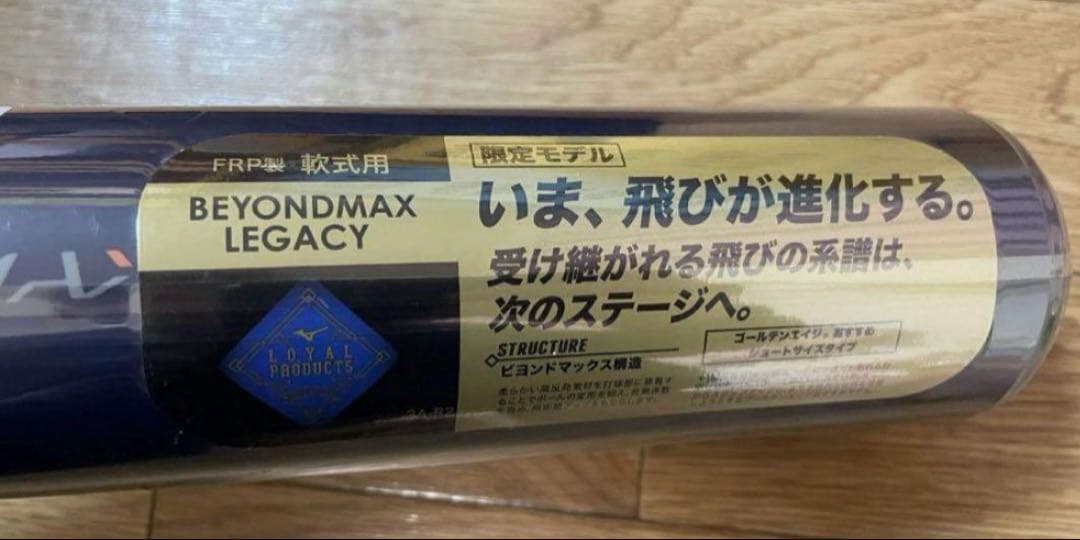 ビヨンドマックスレガシーショート【2024年春夏モデル】