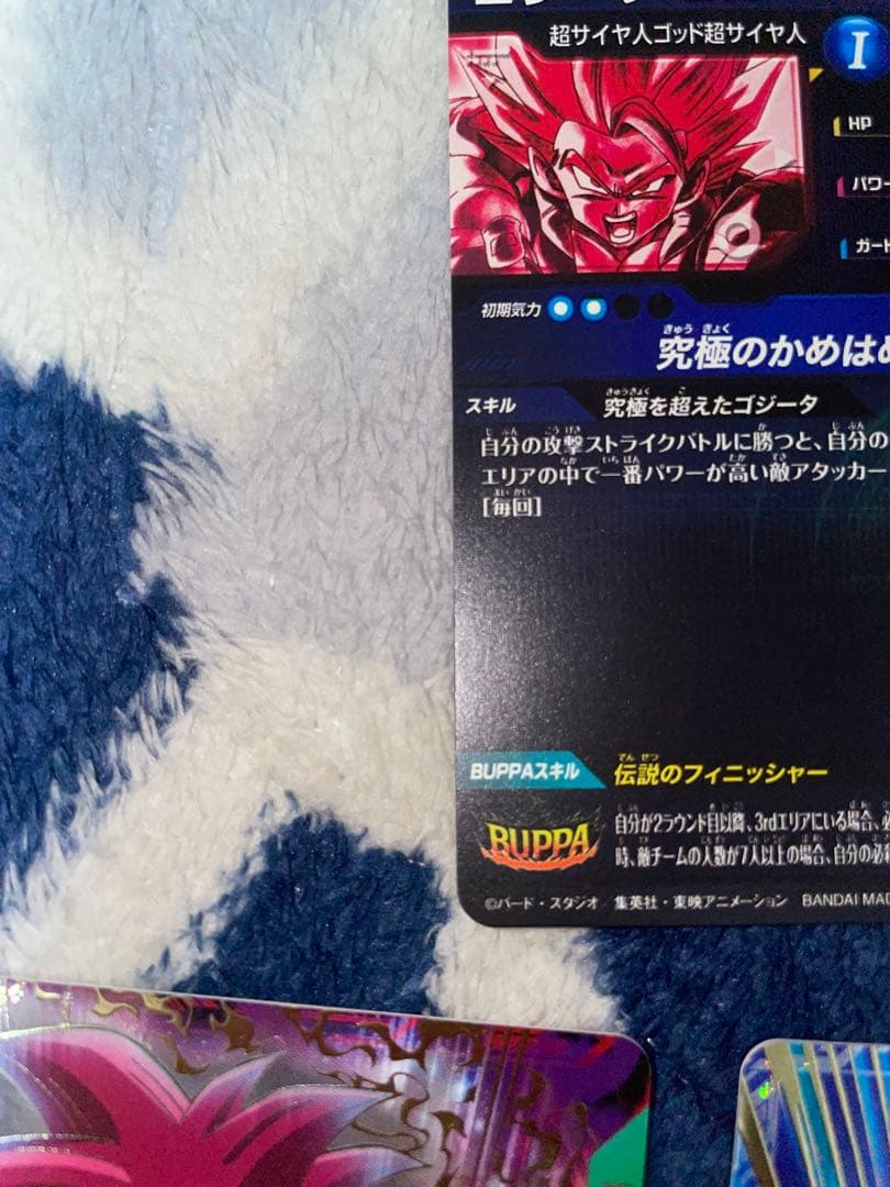 ドラゴンボールダイバーズ 7弾　シークレットパラレル ゴジータ　など