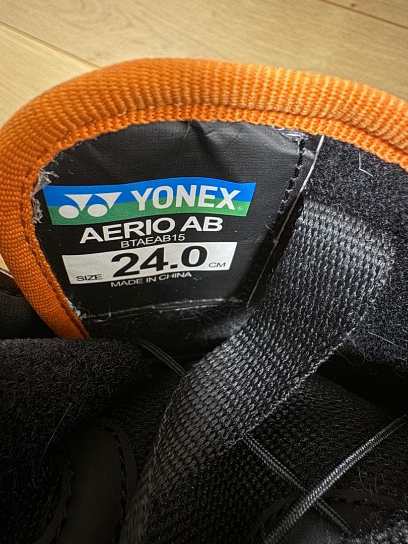 BOUNDバウンド15-16 141 セット売り