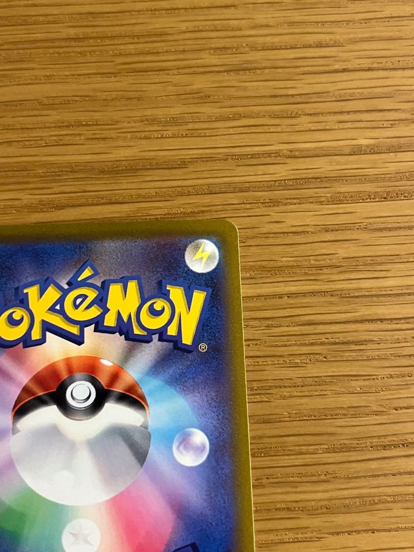 ポケモンカード ミモザ SAR