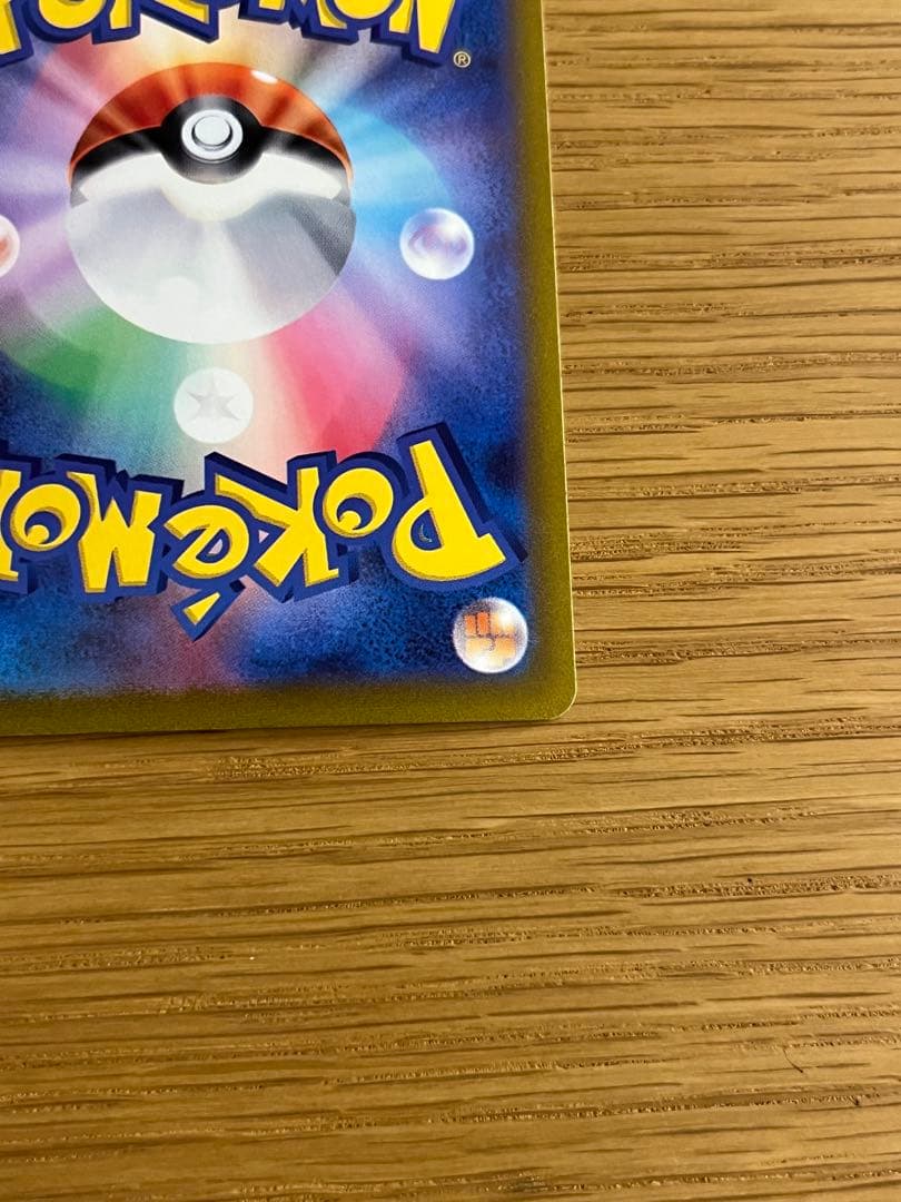 ポケモンカード ミモザ SAR