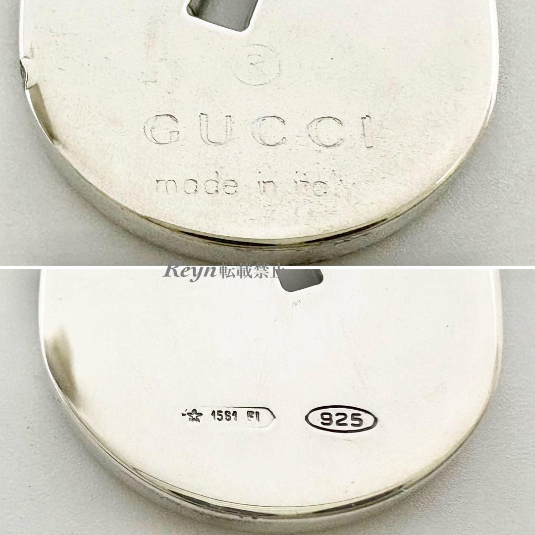 [新品仕上済] GUCCI シルバー 925 オーバル ナンバー 7 ネックレス