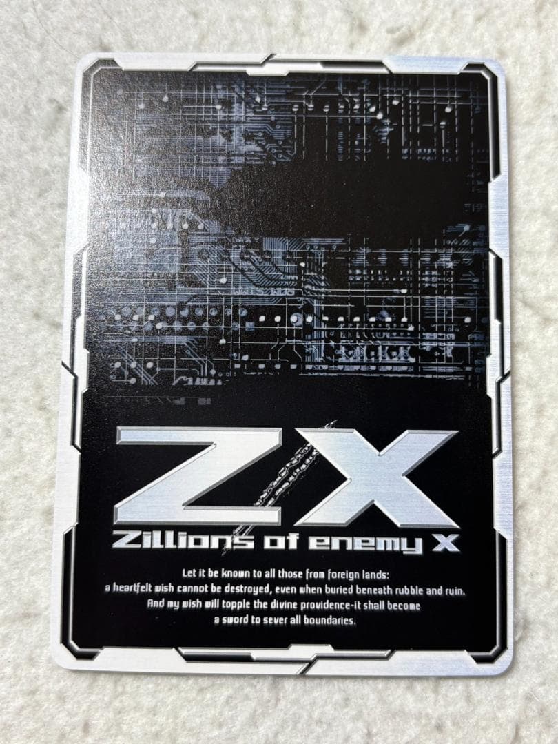 ゼクス　RH 異形の落とし仔 シークレット 4枚