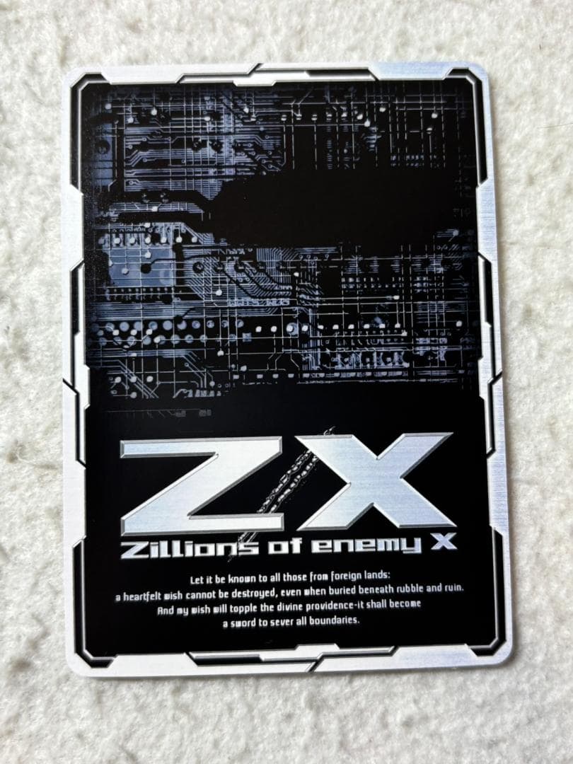 ゼクス　RH 異形の落とし仔 シークレット 4枚