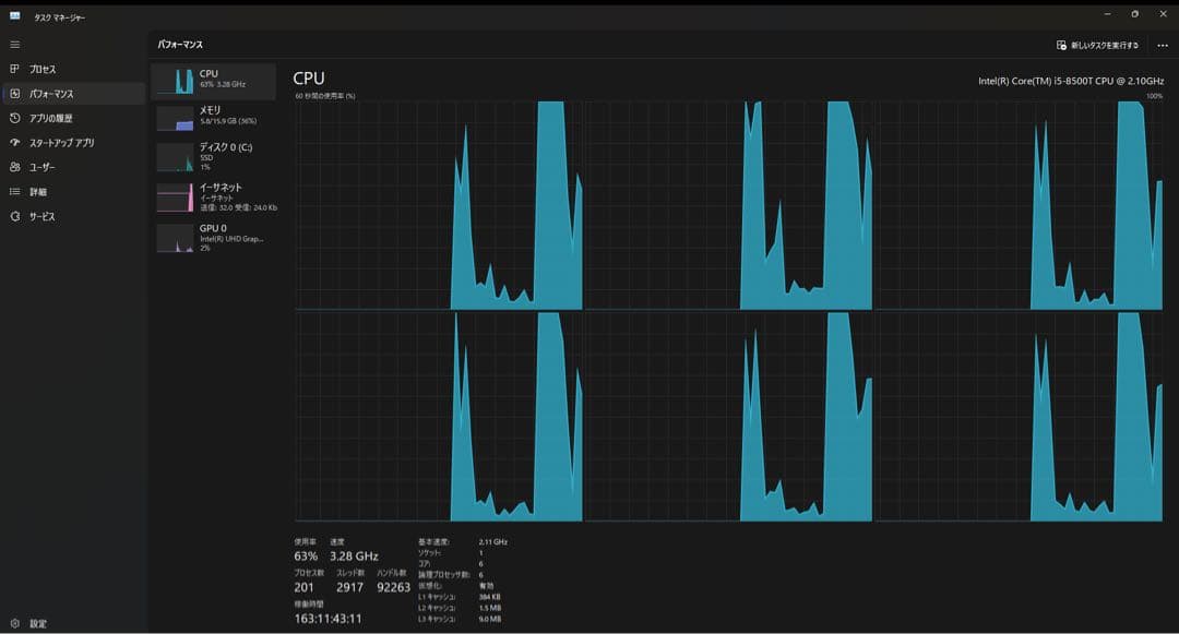 NEC Mate ミニPC i5-8500T 16GB 512GB