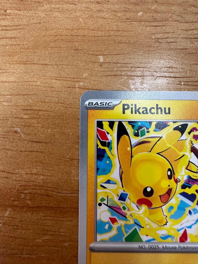 【最終値下げ】2枚セットWCS2024 2025 プロモ　ピカチュウ　英語版