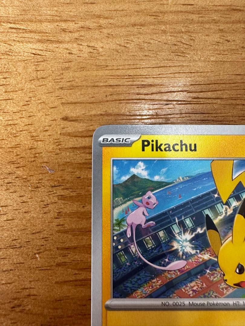 【最終値下げ】2枚セットWCS2024 2025 プロモ　ピカチュウ　英語版