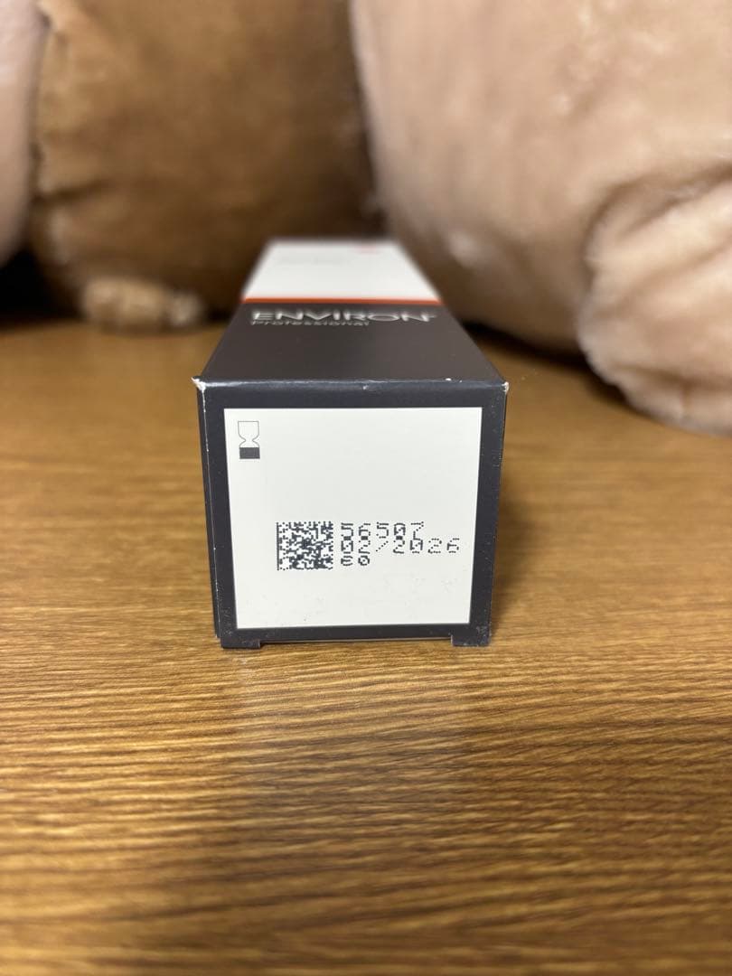 エンビロン モイスチャージェルプロ(業務用)