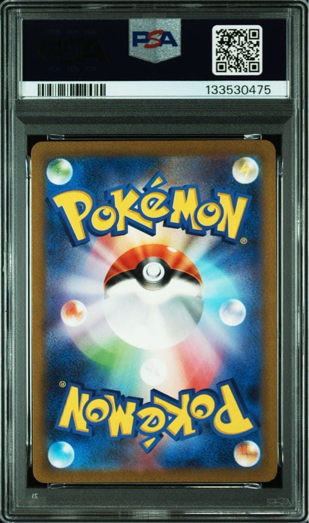 【PSA10】フシギダネ フシギソウ フシギバナex 3連番 AR SR 151