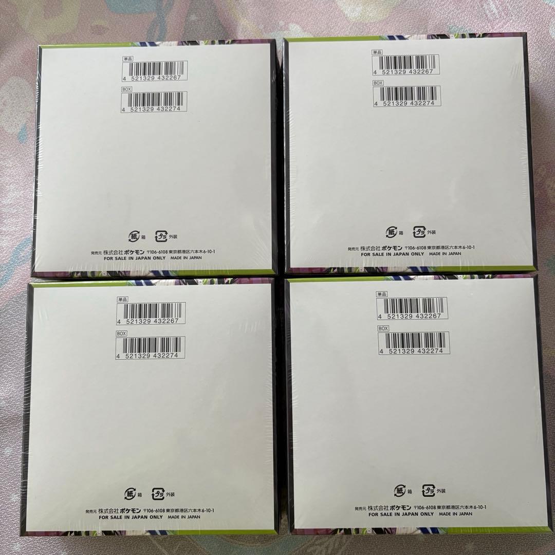 ポケモンカードゲーム ムニキスゼロ ４BOX♪ 新品未開封！シュリンク付きです！