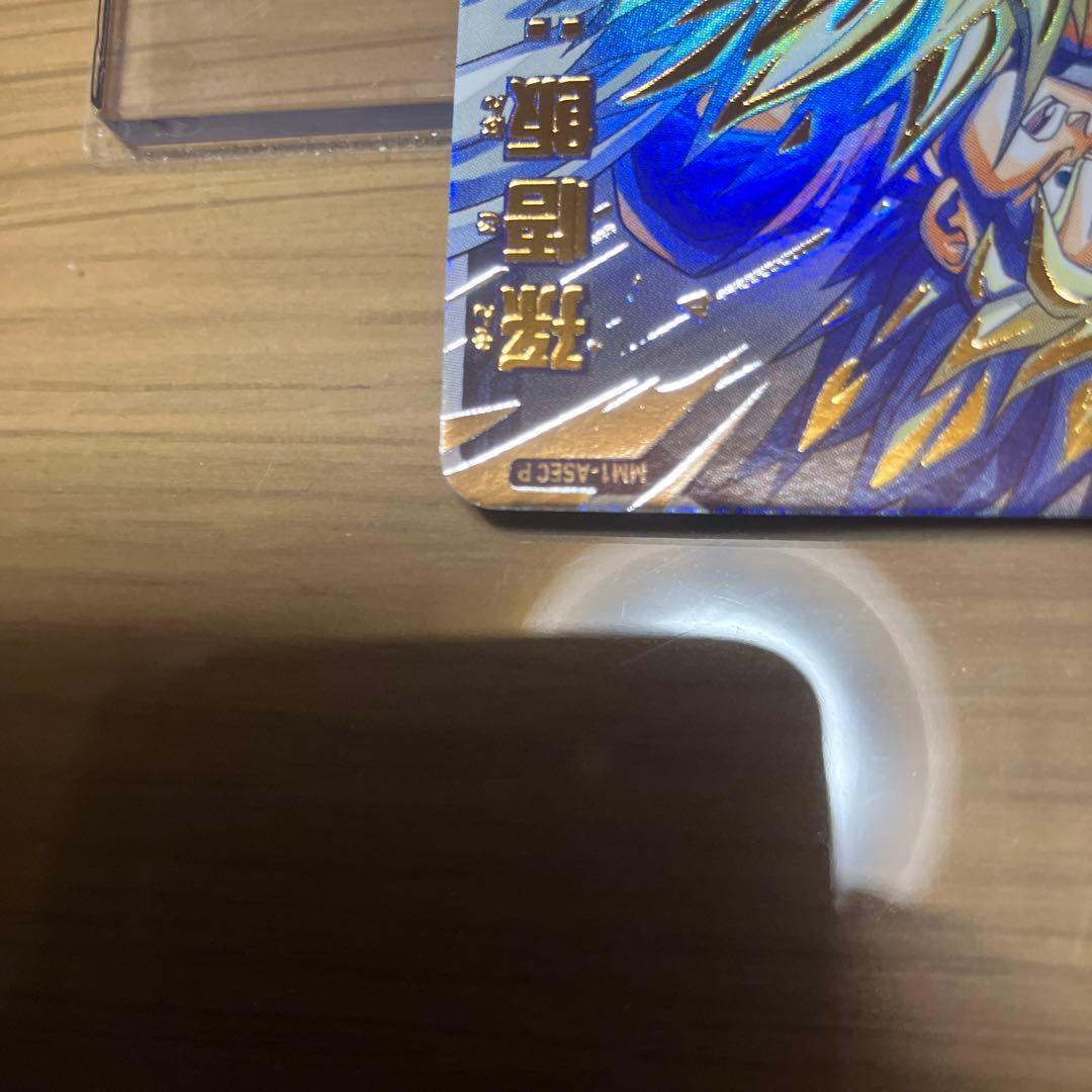 スーパードラゴンボールヒーローズカードmm1-asecp