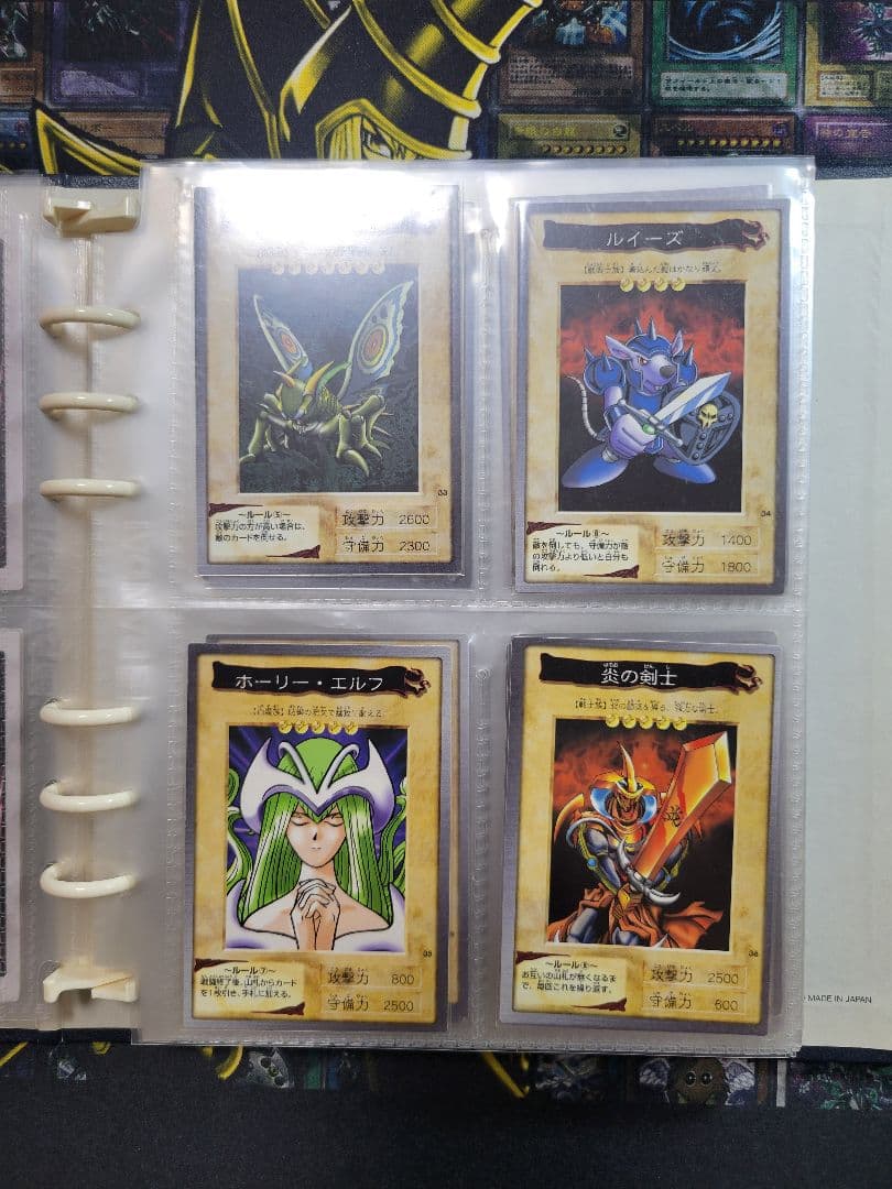 [遊戯王] 青眼の白龍 他 バンダイ版まとめ売り