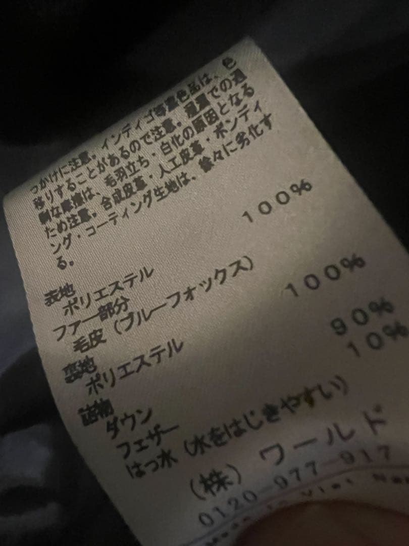 UNTITLED ブラック フード付きロングダウンコート　サイズ1 S 極美品