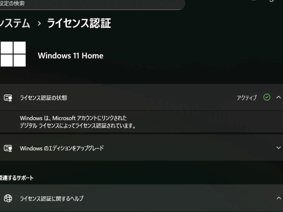 Windowsデスクトップ Dell Vostro 3681 i7-10700 32GB 512GB SSD