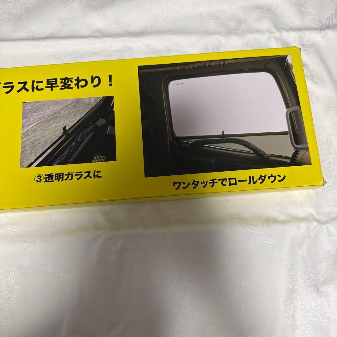 トラック用ロールスクリーンL\Rセット