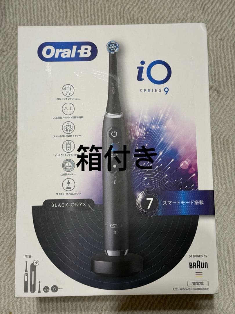 ブラウン 電動歯ブラシ オーラルb io9 io m92b22acbk セット