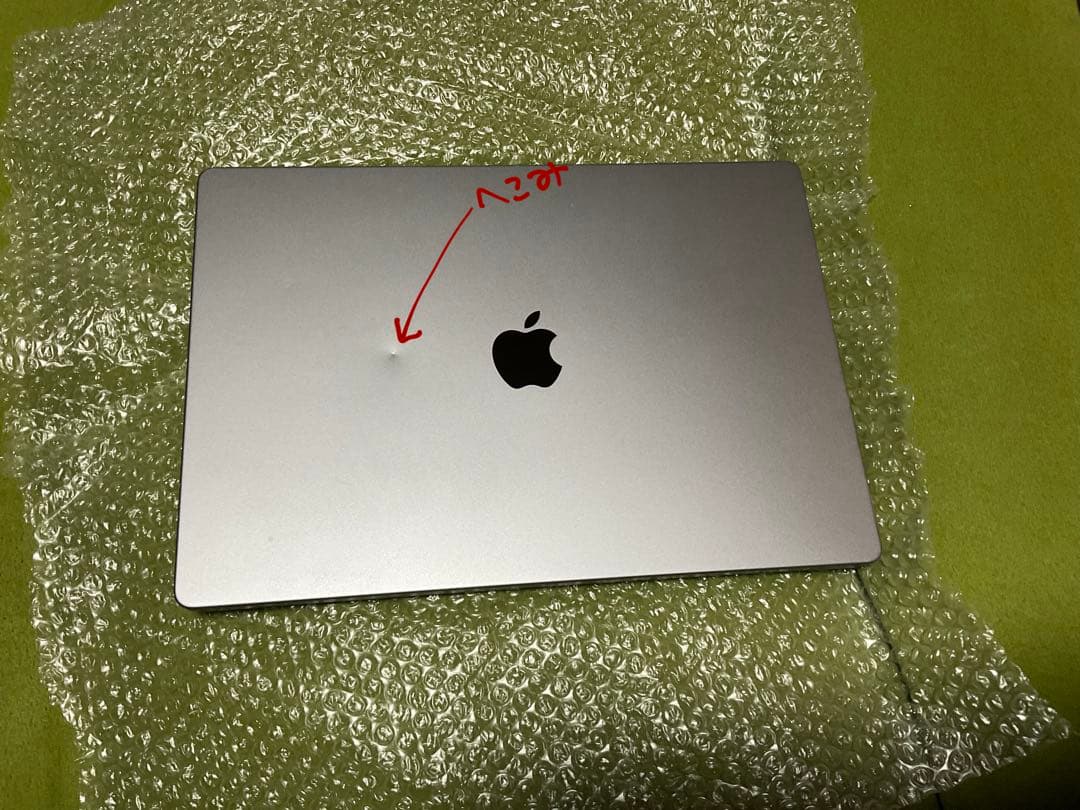 MacBook Pro 16インチ M1 Max/メモリ32GB/SSD 2TB