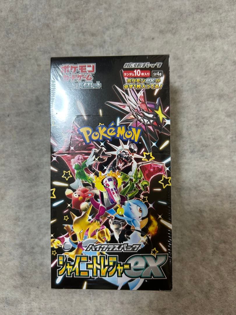 ポケモンカードゲーム スカーレット&バイオレット ハイクラスパック