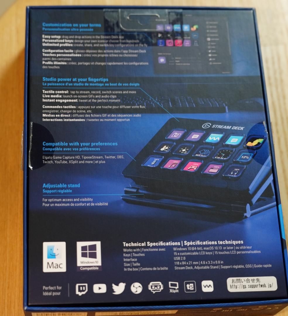 elgato Stream Deck 15ボタン（ストリームデッキ）