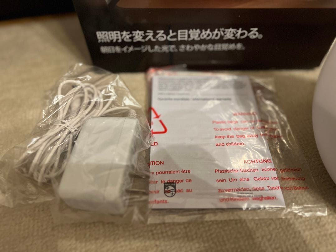PHILIPS SmartSleep ウェイクアップライト HF3519