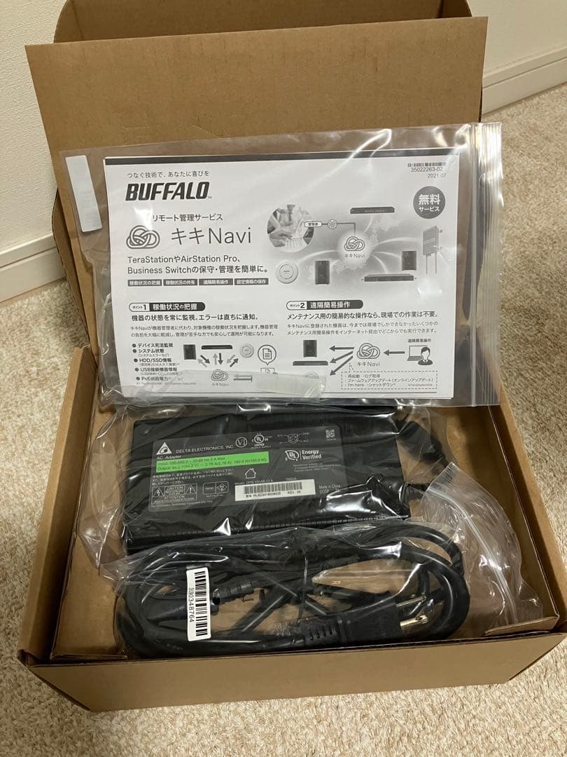 バッファロー BS-GS2008P