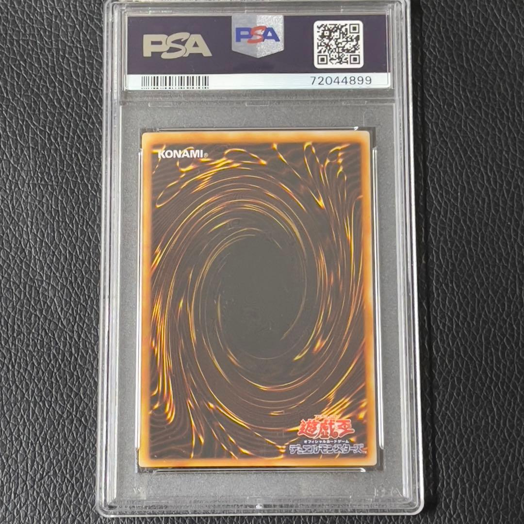 遊戯王　封印されしエグゾディア　シク　psa10 psa9   5枚セット