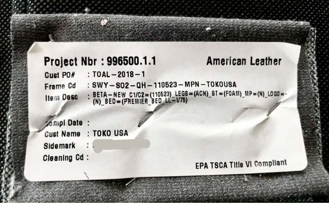 アメリカンレザー | コンフォートスリーパー