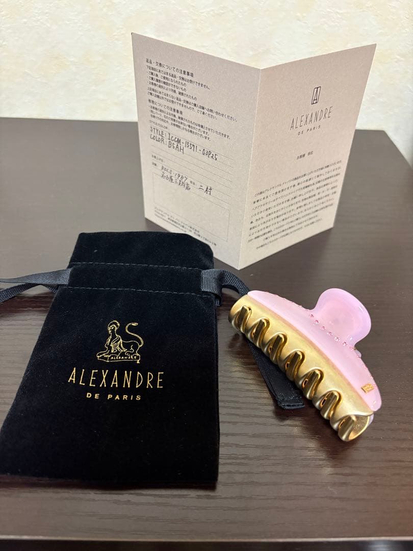 ALEXANDRE DE PARIS（アレクサンドル ドゥ パリ）ヘアクリップ
