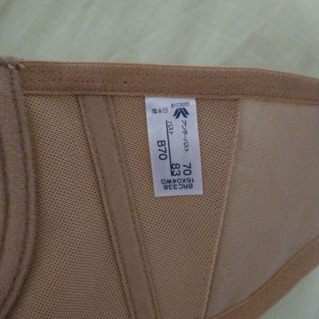 【新品】ブライダルインナー B70 ワコールPerfect Shape 補正下着