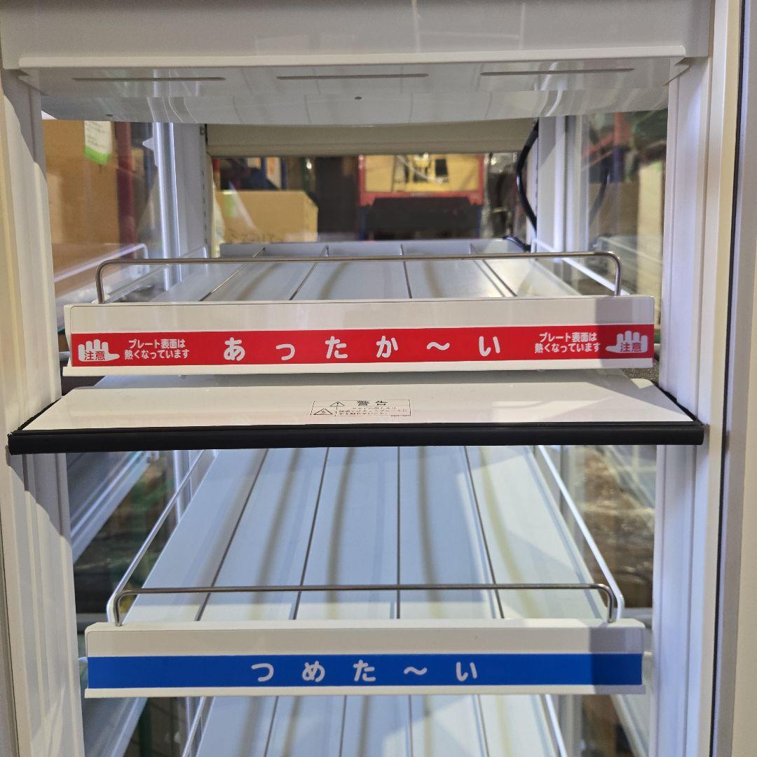 サンデン ショーケース ホット & コールドタイプ SPAS-H532X-E