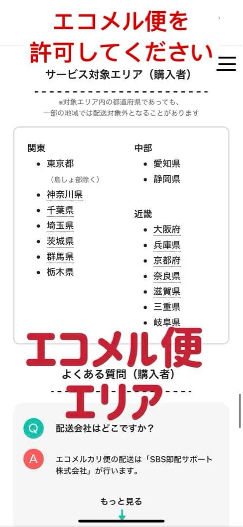 エコメル便限定】Dell U2720QM 27インチ 4K モニター