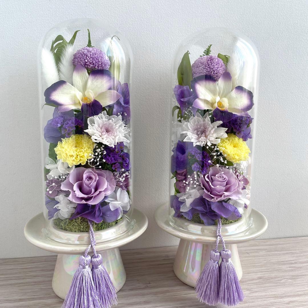 仏花 プリザーブドフラワー ガラスドーム大 一対 豪華 ダブルタッセル付き