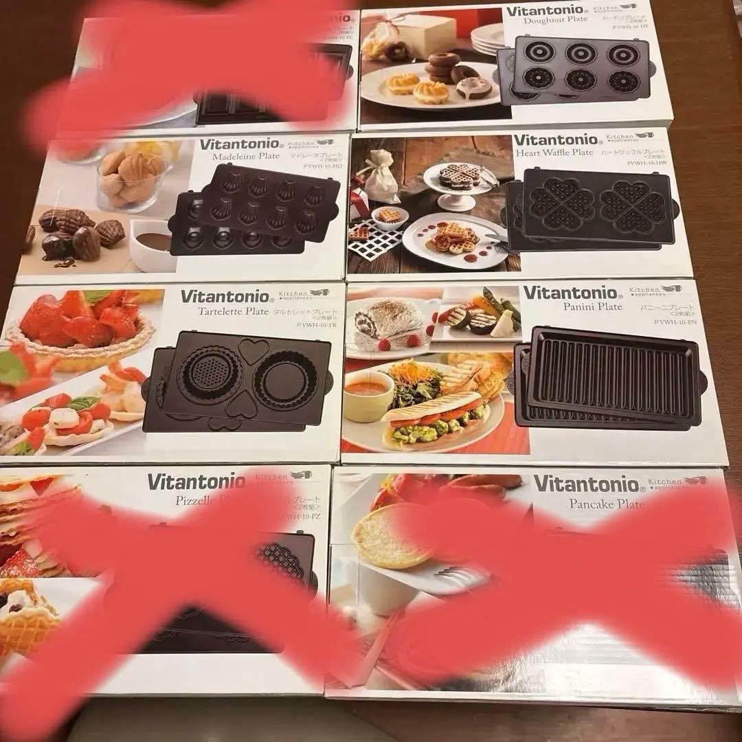 Vitantonio マドレーヌプレート（2枚組）他　合計5点プレートセット品