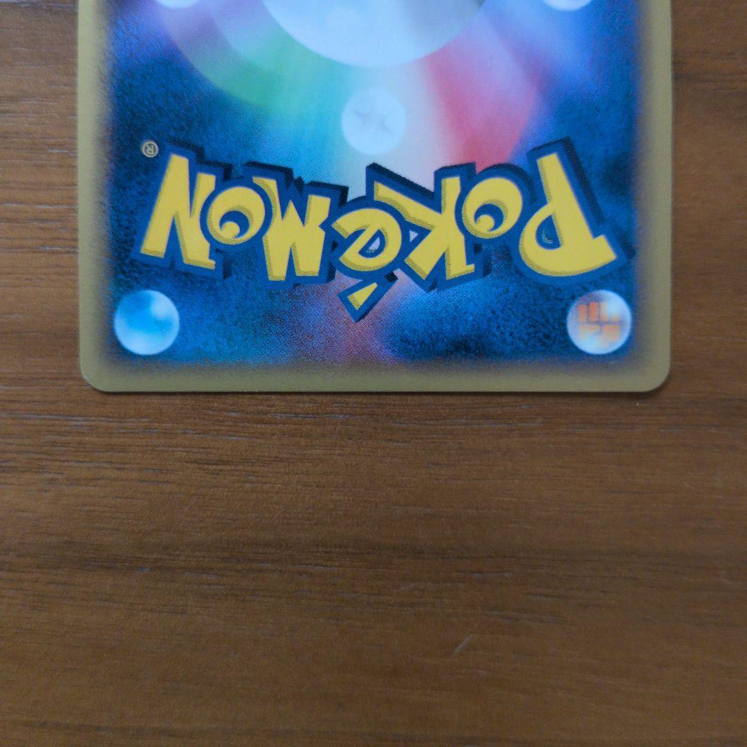 ラティオス δ ★ 拡張パック ホロンの研究塔 042/086